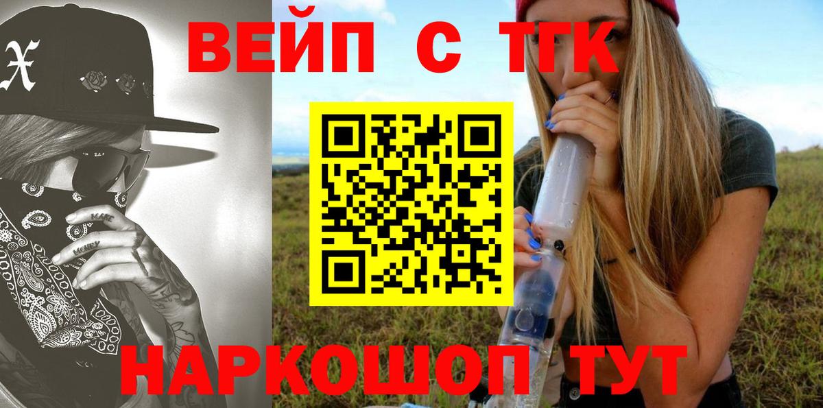 Дистиллят ТГК Wax Каменка