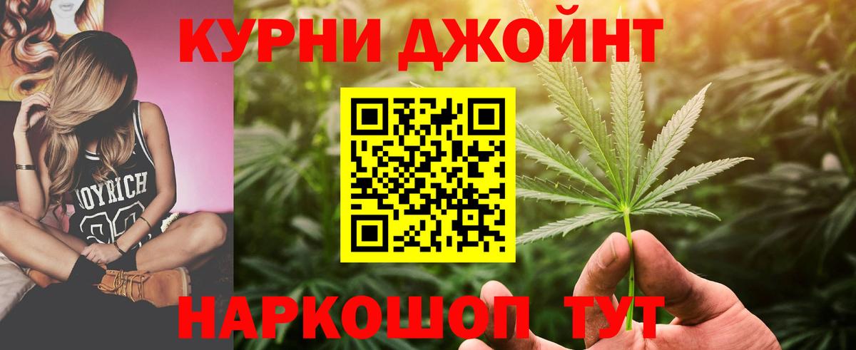 Каменка  Марихуана сатива  Марихуана LSD WEED  Бошки Шишки гибрид  Вход с VPN 